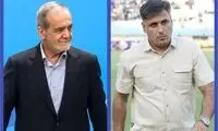 آقای پزشکیان، لطفا همان راهی را بروید که سرمربی استقلال رفت