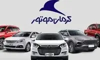 ایراد جنجالی در محصول کرمان‌موتور!