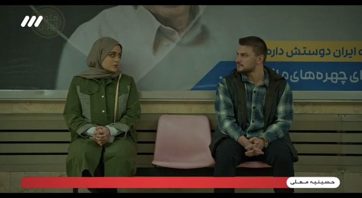 منوچهر هادی رکورد سرعت عشق و عاشقی را شکست!