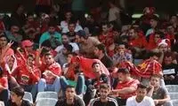 لشگرکشی پرسپولیسی‌ها به ورزشگاه علیه استقلال