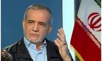 حمله کیهان به پزشکیان بعد از اظهارات تازه او