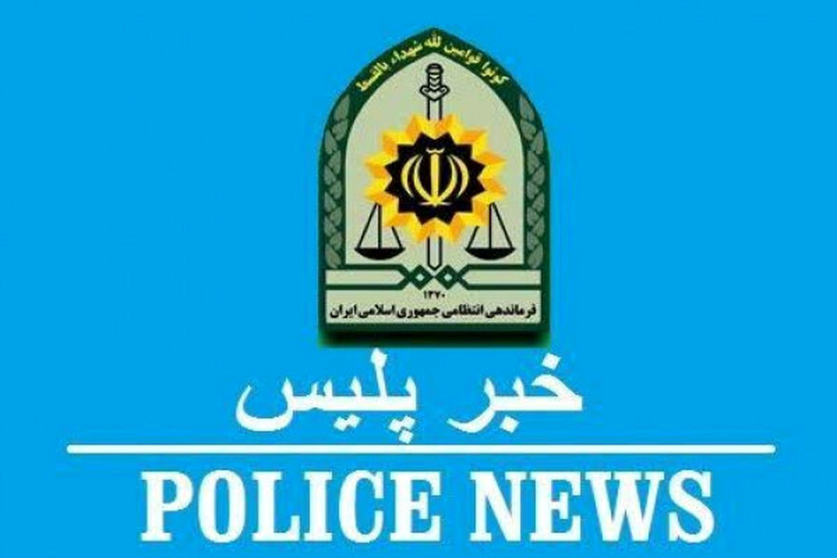کشف راز جسد سوخته در نور