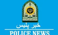 کشف راز جسد سوخته در نور