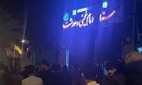 حمله آمریکایی‌ها به منطقه کوه سیاه کهگیلویه