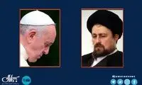 سید حسن خمینی به پاپ فرانسیس نامه نوشت