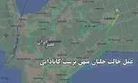 اقدام جالب خلبان میهن‌پرست کانادایی در جواب به ترامپ