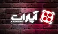 آپارات ۳۶۰۰ میلیارد تومان به تلویزیون بدهد!