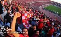 جشن هواداران پرسپولیس به‌خاطر استقلال