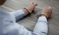 دستگیری کلاهبردار میلیاردی در شهرستان بویراحمد