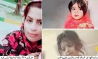 ماجرای مرگ سایدا در پی خودکشی یکی از اقوامش