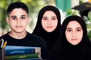 سه‌قلوهایی که هر سه رتبه برتر کنکور تجربی شدند