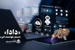 پایان کارهای تکراری در تحریریه با یک اتفاق تازه 