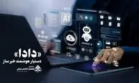 پایان کارهای تکراری در تحریریه با یک اتفاق تازه 