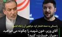 لقب عجیبی که رسانه جبهه پایداری به عراقچی داد