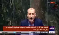 قطع سخنرانی نماینده مجلس در تلویزیون