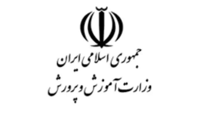 واکنش به خبر بازداشت چند دانش‌آموز در مشهد