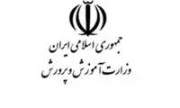 واکنش به خبر بازداشت چند دانش‌آموز در مشهد