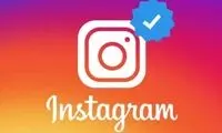 تیک آبی فروشی به اینستاگرام رسید