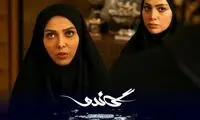 خانم بازیگر «گاندو» و همسرش در یک قاب عاشقانه 