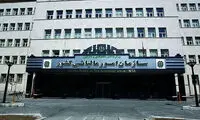 تکلیف جرایم مالیاتی در زمان اختلال بانکی مشخص شد