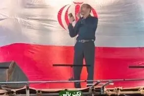 شعارهای عجیب علیه روحانی در تجمعات شبانه