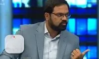 مجری صداوسیما پشت اعتراضات مردم درآمد