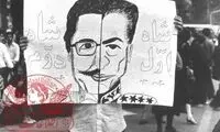 تصاویرِ شادی مردم از عزل بنی‌صدر!