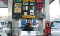 زمان واریز سهمیه بنزین تیرماه