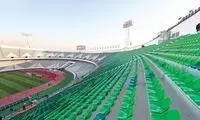  ورزشگاه آزادی برای سرخابی‌ها جیره‌بندی شد