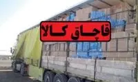 کشف باطری قاچاق در جایی که فکرش را نمی‌کنید
