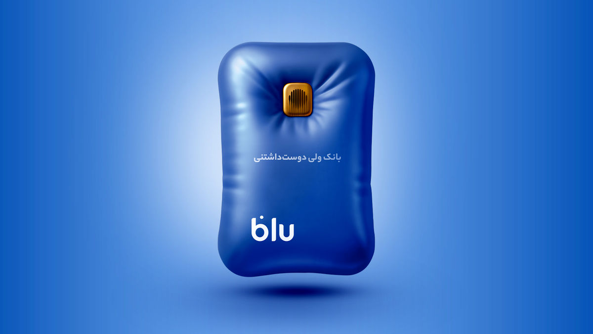   هر دقیقه یک وام تُپل از بلو بانک 