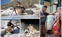 شکارچی بی‌رحم دستگیر شد