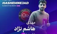چراغ سبزی که ستاره تراکتور به پرسپولیسی‌ها نشان داد
