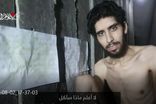 قحطی غزه دامن اسرای اسرائیل را هم گرفت