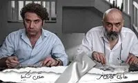 «صبحانه با زرافه‌ها»، تجربه‌ای نو برای هادی حجازی‌فر
