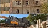 یکی از تاریخی‌ترین عمارت‌های تهران تخریب شد