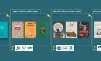ناشران برتر کشور را در فروش ویژه کتاب دیجی‌کالا ببینید
