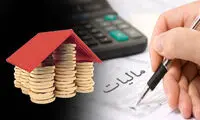درآمد هنگفت دولت از مالیات امسال