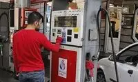 زخم تورم تاریخی با گرانی بنزین درمان نمی‌شود!