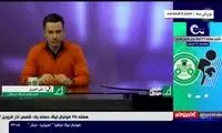 احتمال سقوط استقلال به لیگ دسته دوم!