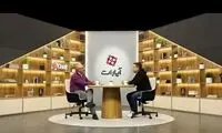 نشریاتی که برای اسم «مایکل جکسون» و «مدونا» توقیف می‌شدند!