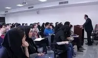 پول بده، دانشگاه دولتی درس بخون! 