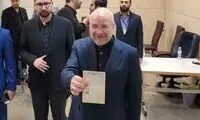 سخنرانی قالیباف در وزارت کشور به حاشیه کشیده شد