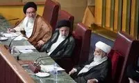 بیانیه رسمی مجلس خبرگان رهبری درباره انتخابات