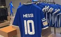 رونمایی از پیراهن مسی در فروشگاه الهلال