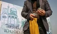 سود سهام عدالت 1405 چه زمانی واریز می‌شود؟