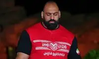 تکلیف قوی‌ترین مرد ایران مشخص شد