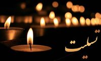 گوینده خبر صداوسیما درگذشت