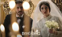 «گردن زنی» نمایشی از یک فروپاشی در درامی جنایی