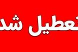 مدارس قشم تعطیل شد